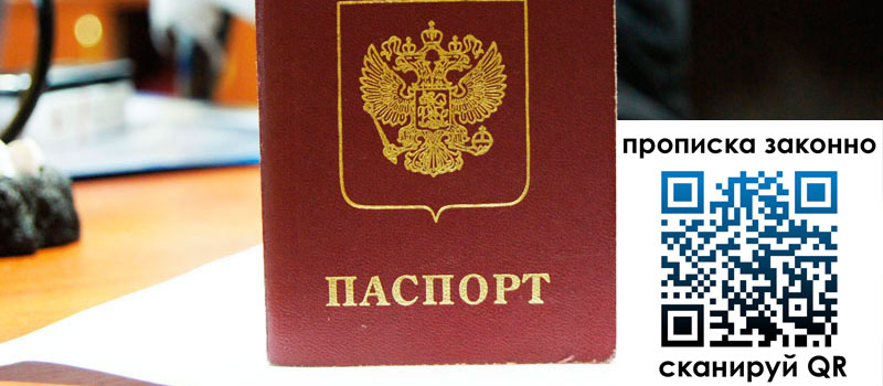 регистрация в Саянске регистрация в Саянске